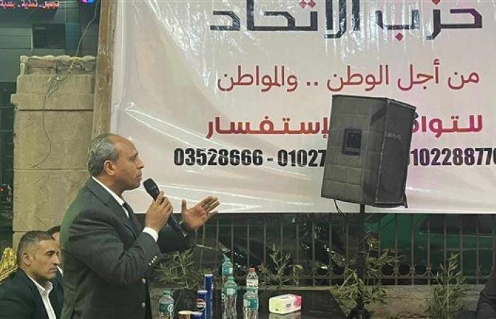 رئيس حزب الاتحاد: الأوضاع الراهنة توجب الالتفاف حول القيادة السياسية والتصدي للشائعات