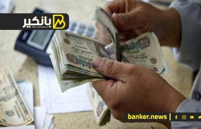 ازاي تسترد وديعتك قبل موعدها من البنك الأهلي المصري