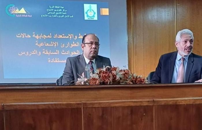 رئيس مركز تكنولوجيا الإشعاع بالطاقة الذرية يفتتح ورشة عمل لمجابهة الطواريء الإشعاعية