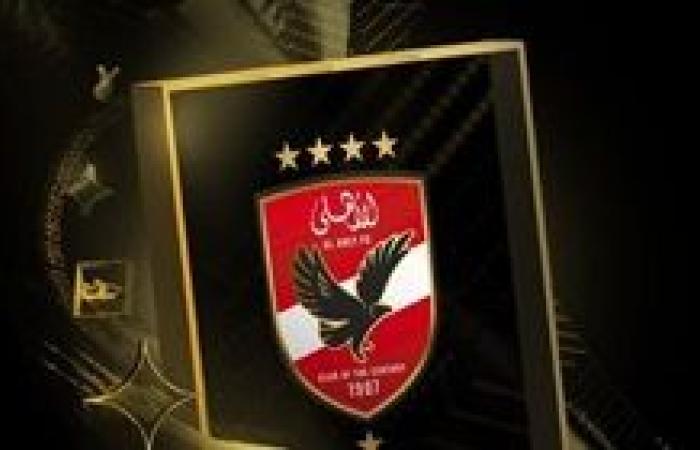 الأهلي أفضل ناد في أفريقيا بجوائز كاف 2024