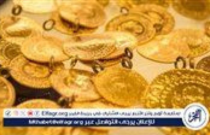 أسعار الذهب اليوم الثلاثاء 17 ديسمبر 2024: استقرار مستمر لليوم الرابع