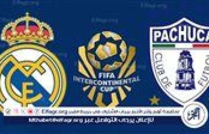 بث مباشر مشاهدة ريال مدريد، ضد باتشوكا، يلا شوت اليوم في نهائي كأس القارات للأندية