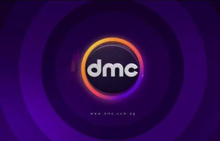 تردد قناة dmc الناقلة لـ مسلسل ساعته وتاريخه