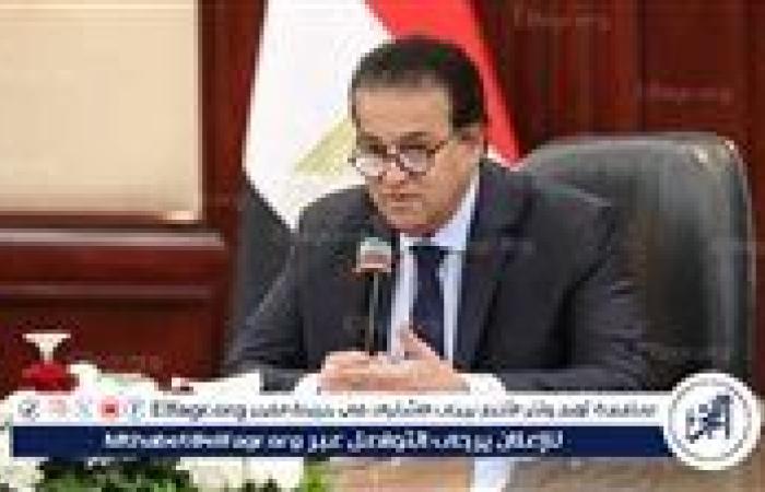 عاجل - نائب رئيس الوزراء: تريليون جنيه لموازنة الصحة من 2013 إلى 2024