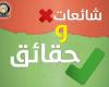 الحكومة تنفى وجود مخططات لإخلاء دير سانت كاترين تزامناً مع تطوير المنطقة