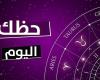 بالبلدي : برج السرطان: اعترف بأخطائك.. توقعات الأبراج وحظك اليوم السبت 2 نوفمبر 2024