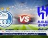 آلحين يوتيوب Hilal الآن.. مشاهدة مباراة الهلال واستقلال طهران بث مباشر يلا شوت في دوري أبطال آسيا