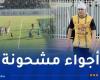 بالفيديو..
      الاعتداء
      على
      لاعب
      اتحاد
      الحراش
      خلال
      مواجهة
      جمعية
      الخروب - غاية التعليمية