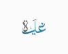 أرباح
      “مصر
      للأسواق
      الحرة”
      تتراجع
      إلى
      107.7
      مليون
      جنيه
      في
      الربع
      الأول - غاية التعليمية