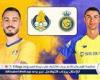 شاهد بالبث المباشر النصر اليوم.. مشاهدة النصر × الغرافة بث مباشر دون "تشفير" | دوري أبطال آسيا للنخبة 2024