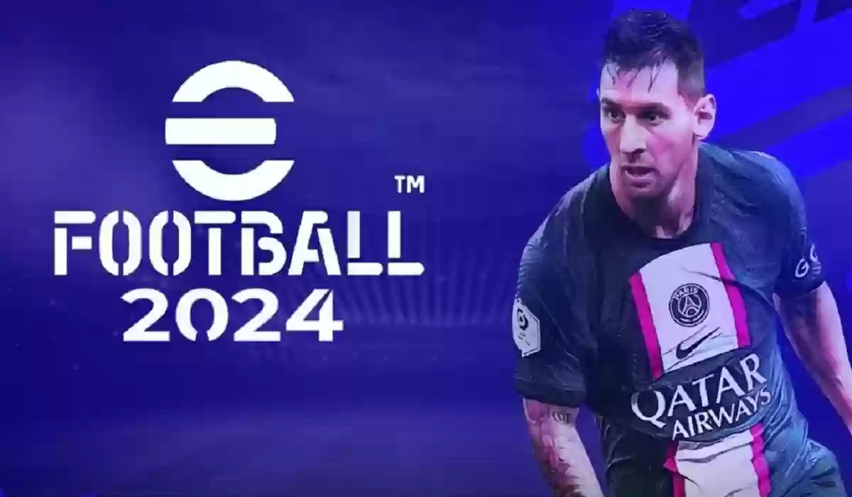 العب واكسب .. طريقة شحن كوينز بيس 2024 eFootball PES برقم الـ ID واكسب كوينزات بخطوات سهلة