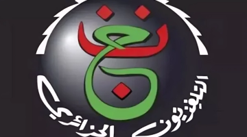 أستقبل التردد الجديد لقناة الجزائرية السادسة tv6 الجديد 2024 علي جميع الأقمار الصناعية