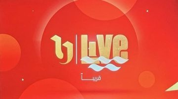 تردد قناة مهرجان العلمين U LIVE لبث حفلات الدورة الثانية علي مدار الساعة