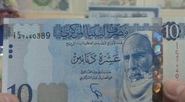 ‘‘ فرحة المغتربين ‘‘ سعر الدينار الليبي اليوم الخميس 15 اغسطس 2024 في البنك المركزي والسوق السوداء