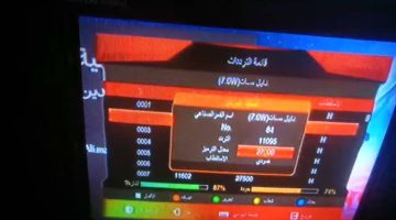 أضبط بالريموت تردد قناة MBCode الجديد على القمر الصناعي النايل سات 2024