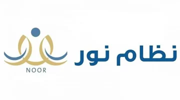 رابط تسجيل رياض الاطفال 1446 المستوي الثاني عبر نظام نور 1446 بالخطوات