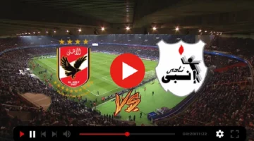 تعادل المارد الأحمر .. نتيجة مباراة الأهلي وإنبي اليوم في الدوري المصري