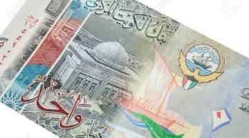 ‘‘كبير الخليج بكام؟‘‘ سعر صرف الدينار الكويتي مقابل الجنيه المصري في السوق السوداء اليوم الخميس 19 سبتمبر 2024 والبنك المركزي