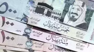 انخفاض ملحوظ .. أسعار الريال السعودي اليوم 29 سبتمبر 2024 مقابل الجنيه المصري في السوق السوداء والبنوك