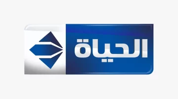 بجودة عالية أستقبل تردد قناة الحياة دراما الجديد على القمر الصناعي نايل سات وعرب سات