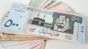 ‘‘اقتراب موسم العمرة‘‘ سعر صرف الريال مقابل الجنيه المصري اليوم الجمعة 20-9-2024 في البنوك المصرية والسوق السوداء