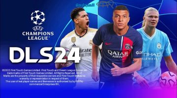 “قفل اللعبة واحترافها” خطوات تحميل لعبة دريم ليج Dream League Soccer 2024 للأندرويد والآيفون