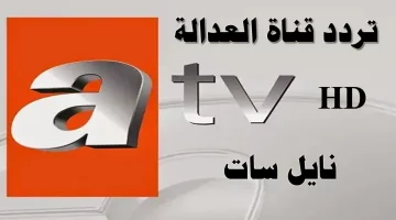 استقبل تردد قناة ATV التركية الجديد 2024 لمتابعة الموسم السادس من مسلسل قيامة عثمان