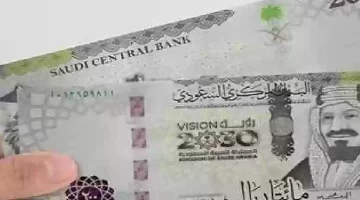 تأثيره على الاقتصاد.. سعر الريال السعودي اليوم في مصر الأربعاء 2 أكتوبر 2024 في البنوك والسوق السوداء