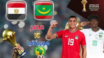 ‘‘ اترقبوا المنتخب‘‘ القنوات الناقلة لمباراة مصر وموريتانيا في التصفيات المؤهلة لكأس الأمم بجودة عالية