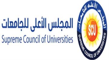 رابط نتيجة معادلة الدبلومات الفنية 2024 لطلبة الهندسة والتجارة عبر المجلس الأعلي للجامعات equ.scu.eg