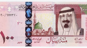 سعر الريال السعودى في السوق السوداء اليوم الخميس 10 اكتوبر 2024 بجميع البنوك المصرية