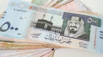 “السعودي بكـام” سعر الريال السعودي في السوق السوداء اليوم الاثنين الموافق 7 أكتوبر 2024