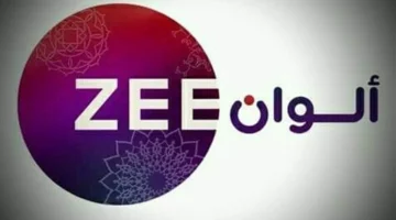 استقبل الآن.. تردد قناة زي ألوان (Zee Alwan) 2024 علي النايل سات وعرب سات لمشاهدة أكشن الهندي