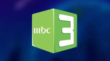 أستقبلها بالريموت تردد قناة MBC 3 الجديد 2024 واستمتع بأقوى الأفلام الكرتونية