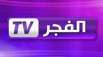 “الليلة الحلقة المنتظرة” أضبط تردد قناة الفجر الجزائرية 2024 لمشاهدة مسلسل قيامة عثمان