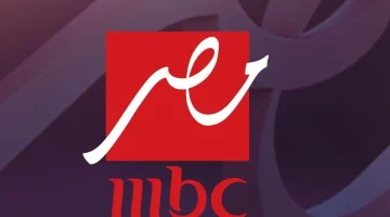 ثبتها علي الرسيفر تردد قناة mbc مصر على القمر الصناعي نايل سات وعرب سات