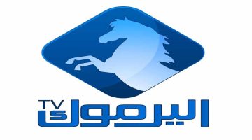 استمتع بقيامة عثمان.. تردد قناة اليرموك 2024 Yarmouk TV على نايل سات بجودة عالية دون تقطيع