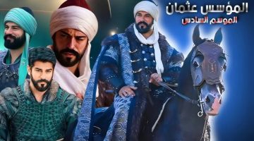 ‘‘ وقوع علاء الدين في الأسر‘‘ تفاصيل عرض الحلقة الأولى من الموسم السادس لمسلسل المؤسس عثمان عبر لاروزا فيديو