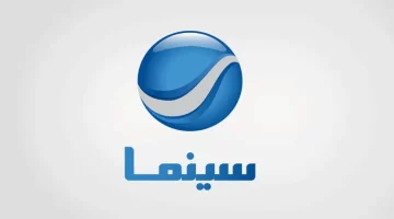 استقبل تردد روتانا سينما Rotana Cinema الجديد 2024 عبر النايل سات وعرب سات