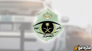 “حصرياً الآن!” شروط استخراج رخصة قيادة للنساء بالسعودية والتكاليف وأهم النصائح.. ملف شامل للمستفيدين