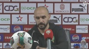 شاهد| «الركراكي» يستشهد بالزمالك قبل مواجهة المغرب وليسوتو في تصفيات أمم إفريقيا