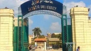 جامعة الزقازيق توقع بروتوكولي تعاون مع مؤسسة البورصة المصرية