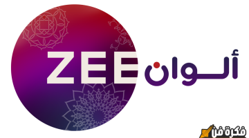 “مسلسلات الهند” تردد قناة زي ألوان Zee Alwan الجديد 2025 على الأقمار الصناعية