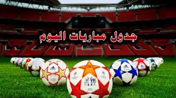 مواعيد مباريات اليوم الخميس 26 ديسمبر 2024 والقنوات الناقلة (الدوري المصري والإنجليزي)