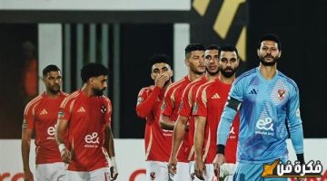 صفقة مثيرة للأهلي قبل كأس العالم.. هل يتعاقد الأحمر مع بغداد بونجاح في يناير؟