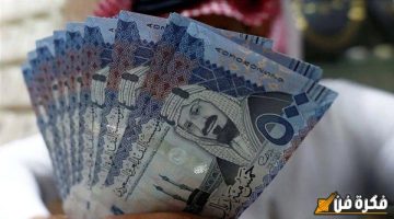 سعر الريال السعودي مقابل الجنيه المصري اليوم الثلاثاء 24-12-2024: كم تبلغ قيمة العملة في البنوك والسوق السوداء قبل عمرة رجب؟