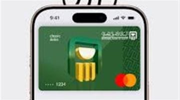 طريقة تفعيل خدمة Apple Pay في البنك الأهلي.. المزايا وكيفية الدفع