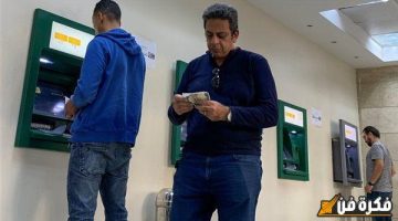 اكتشف أقصى حد للسحب اليومي واستعلام الرصيد من ماكينات ATM في 18 بنك مصري وإنستاباي بعد التغييرات الجديدة للبنك المركزي!