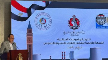 قطاع الغزل والنسيج من أهم قطاعات الصناعة الوطنية