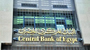 23.7 مليار دولار تحويلات المصريين العاملين بالخارج